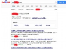 阳江高压锅炉管厂上线三月百度收录