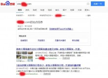 阳江大棚骨架厂上线三月百度收录